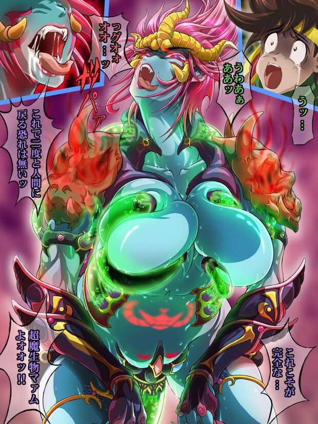 Maam Hentai Unleashed: Erotic Dragon Quest Dai no Daibouken XXX Parody Guide - pic 1