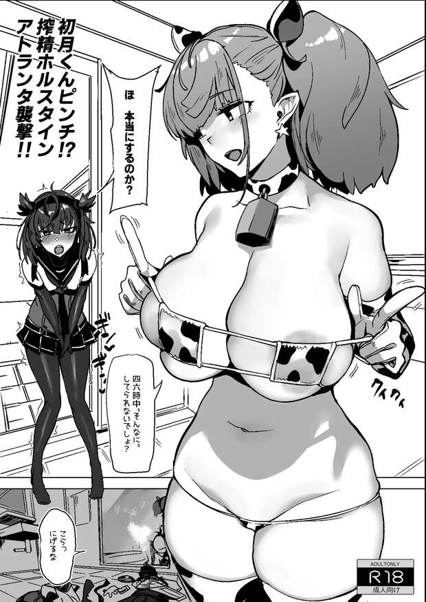 Hayashimo Hentai Exposed: Kantai Collection's Lewd Parody Adventures - pic 3