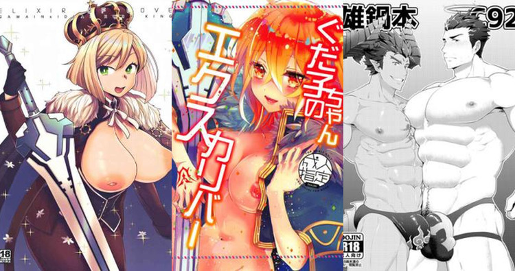 Gawain Hentai in Fate/Grand Order: XXX Muscle Yaoi and Erotic Parodies