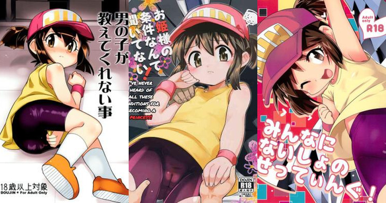 Jun Sagami Hentai Uncovered: Erotic Bike Shorts & Taboo Pleasures in Bakusou Kyoudai