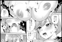 Jun Sagami Hentai Uncovered: Erotic Bike Shorts & Taboo Pleasures in Bakusou Kyoudai