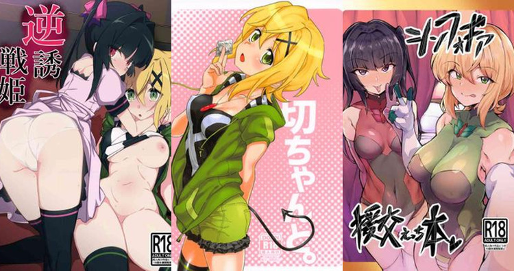 Kirika Akatsuki Hentai Exposed: Symphogear's Steamy XXX Adventures Guide