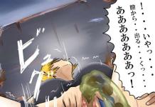 Darjeeling Hentai Uncovered: Erotic Girls und Panzer XXX Adventures