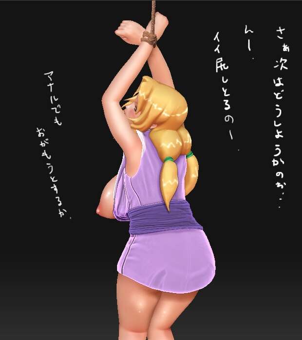 Fourth Raikage Hentai Exposed: Naruto Muscle Stud's XXX Netorare Adventures - pic 2