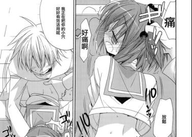 Kyoutarou Suga Hentai in Saki: Erotic Mahjong Seductions, Big Breasts & XXX Ecstasy Guide