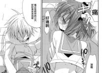 Kyoutarou Suga Hentai in Saki: Erotic Mahjong Seductions, Big Breasts & XXX Ecstasy Guide