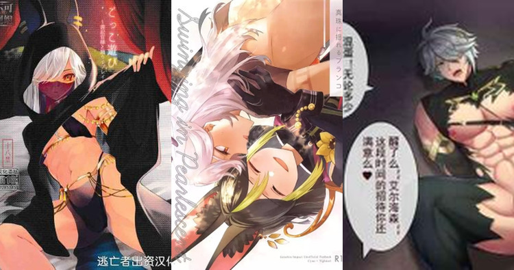 Cyno Hentai Guide: Genshin Impact's Dark-Skinned Yaoi Star in XXX Scenes