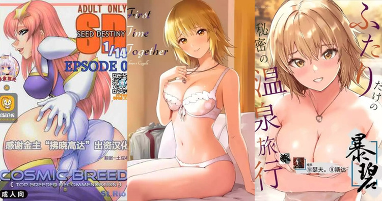 Athrun Zala Hentai Uncovered: Gundam Seed Destiny XXX Parodies and Lewd Secrets