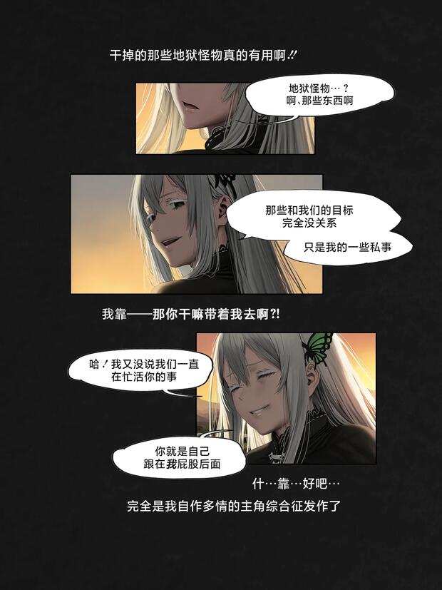 Fire Emblem Awakening Hentai: Ultimate Character Erotica Guide - pic 4