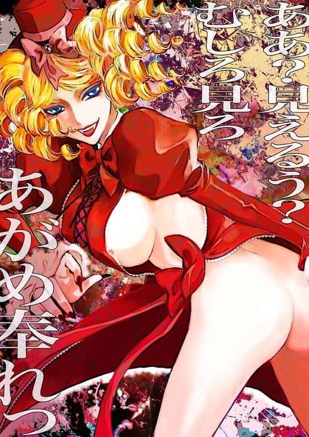 Umineko No Naku Koro Ni Hentai: Ultimate Erotic Parody Guide - pic 2