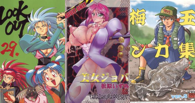 Brave Express Might Gaine Hentai: Ultimate Erotic Parody Guide