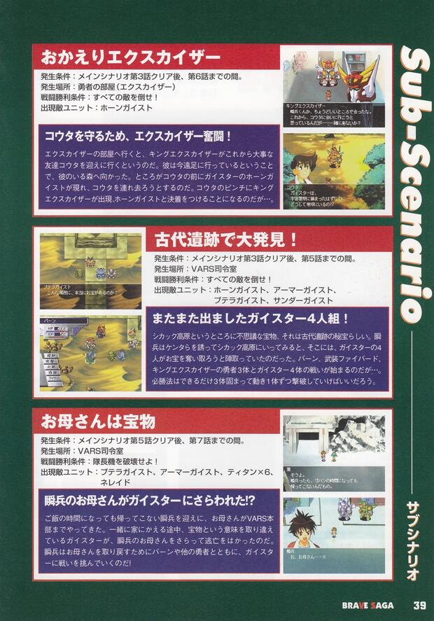 Brave Express Might Gaine Hentai: Ultimate Erotic Parody Guide - pic 1