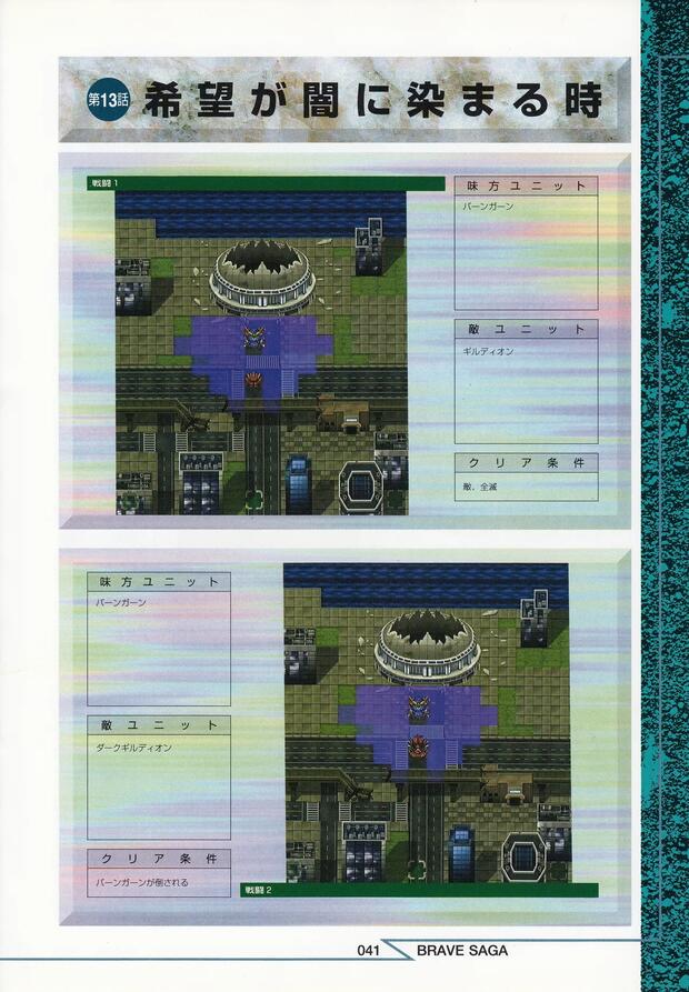 Brave Express Might Gaine Hentai: Ultimate Erotic Parody Guide - pic 2