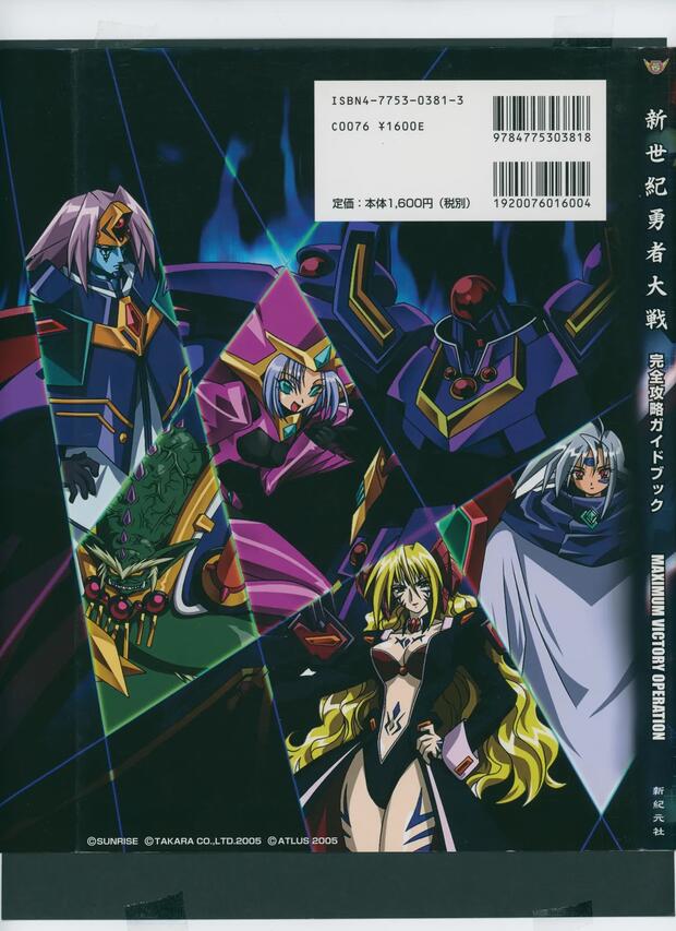 Brave Express Might Gaine Hentai: Ultimate Erotic Parody Guide - pic 5