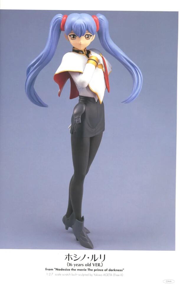 Brave Express Might Gaine Hentai: Ultimate Erotic Parody Guide - pic 7