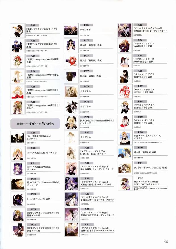 Futakoi Hentai: Complete Guide to Erotic Twins & Yuri Adventures - pic 10