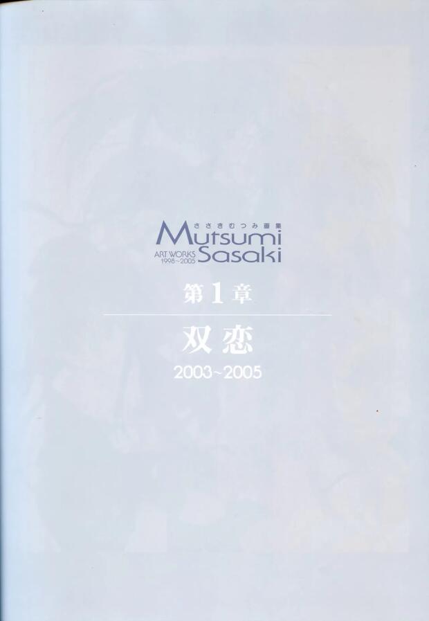 Futakoi Hentai: Complete Guide to Erotic Twins & Yuri Adventures - pic 8