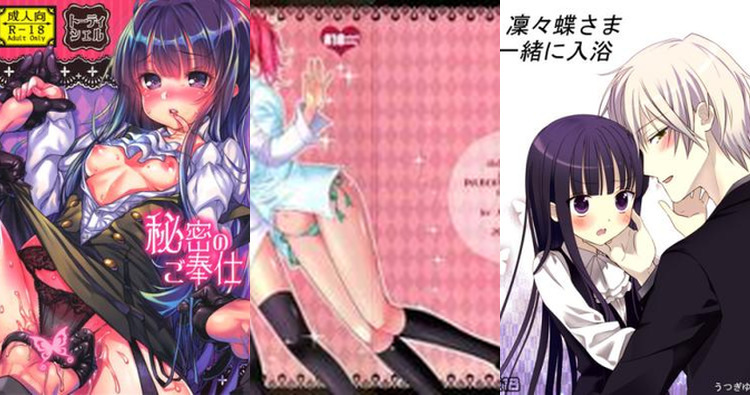 Inu X Boku SS Hentai: Complete Erotic Character Guide & Wiki