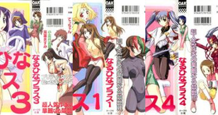 Tenshi Ni Narumon Hentai: Ultimate Wiki, Characters & Erotic Guide