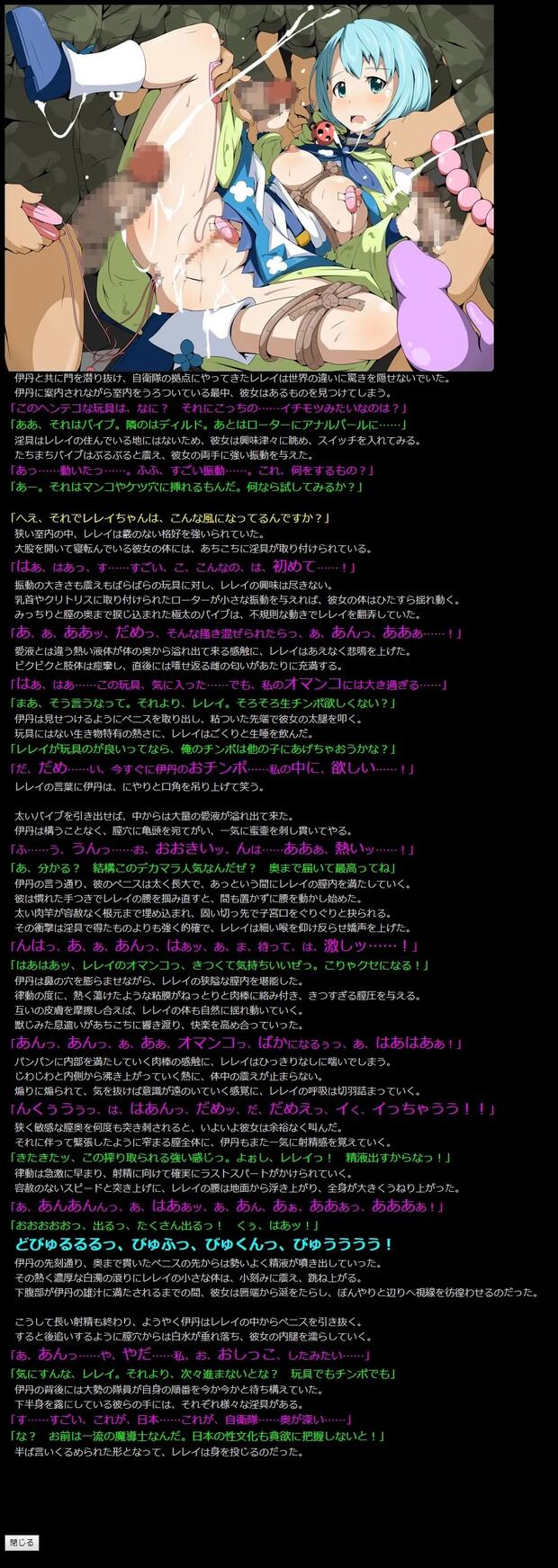 Gate Jietai Kano Chi Nite Kaku Tatakaeri Hentai: Ultimate Erotic Guide & Wiki - pic 5