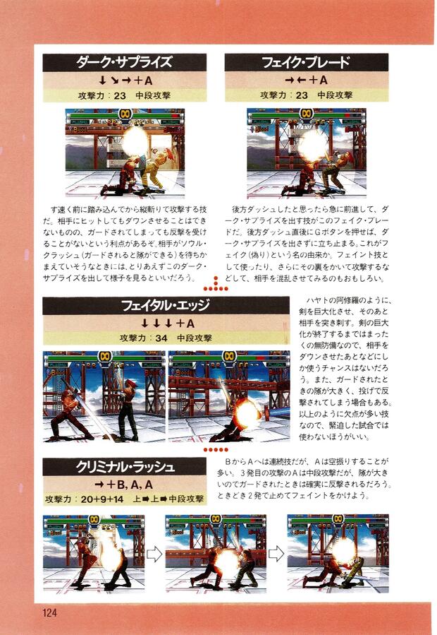 Star Gladiator Hentai: Ultimate Erotic Parody Guide & Wiki - pic 2