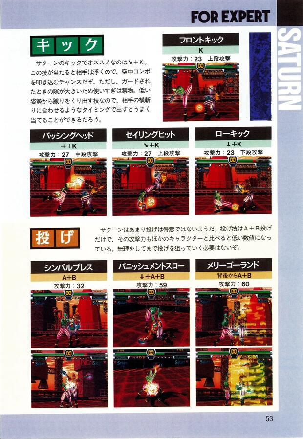 Star Gladiator Hentai: Ultimate Erotic Parody Guide & Wiki - pic 5