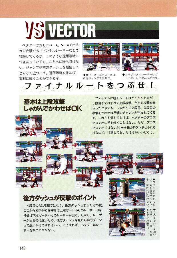 Star Gladiator Hentai: Ultimate Erotic Parody Guide & Wiki - pic 7