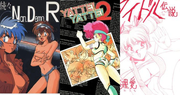 Idol Densetsu Eriko Hentai: Comprehensive Guide to Idol Erotica