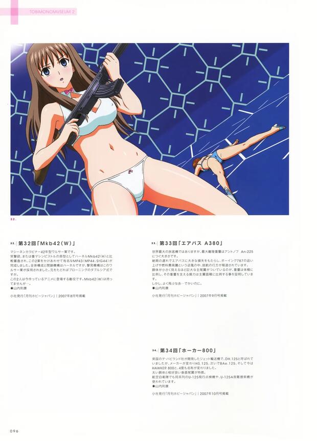 Idol Densetsu Eriko Hentai: Comprehensive Guide to Idol Erotica - pic 2