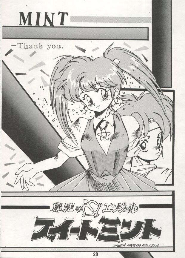 Idol Densetsu Eriko Hentai: Comprehensive Guide to Idol Erotica - pic 4