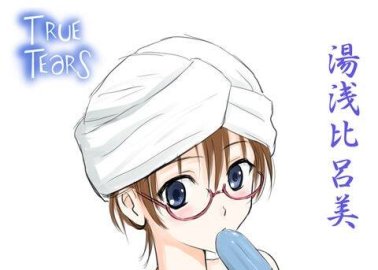 True Tears Hentai: Full Wiki, Characters & Erotic Scenes Guide