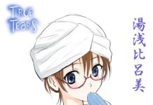 True Tears Hentai: Full Wiki, Characters & Erotic Scenes Guide