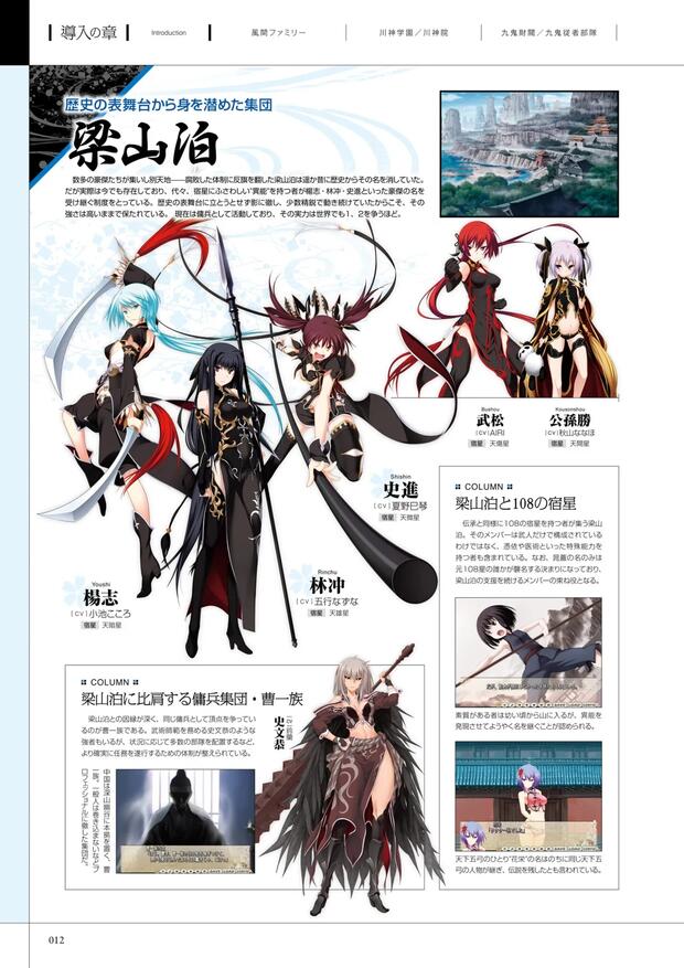 Maji De Watashi Ni Koi Shinasai Hentai: Full Erotic Wiki & Guide - pic 3