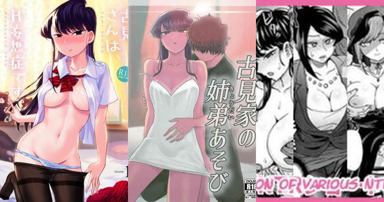 Komi San Wa Komyushou Desu. Hentai: Erotic Wiki & Character Guide