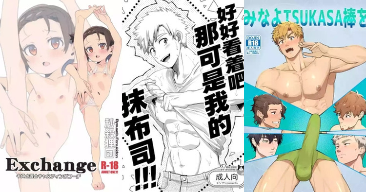 Medalist Hentai: Complete Wiki & Erotic Guide