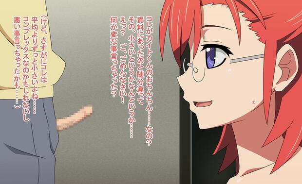 Ano Natsu De Matteru Hentai: Complete Guide to Erotic Parodies - pic 5