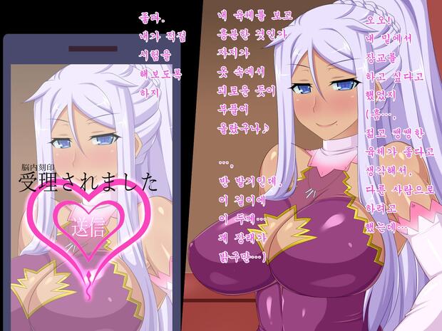 Koihime Musou Hentai: Ultimate Guide to Erotic Warrior Tales - pic 7