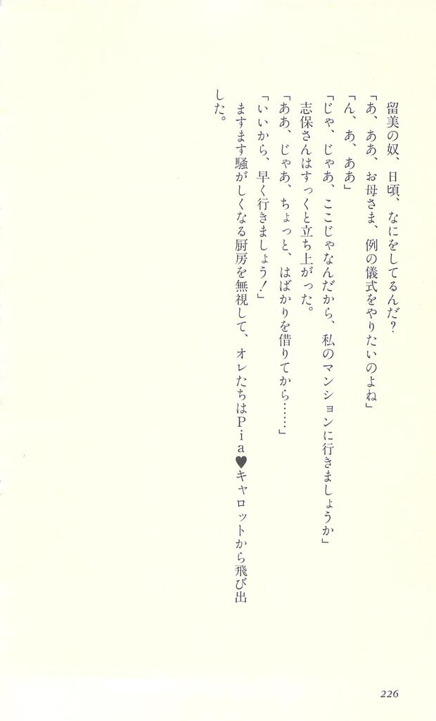 Pia Carrot Hentai: Ultimate Guide to Erotic Waitress Adventures - pic 2