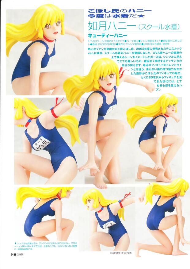 Pia Carrot Hentai: Ultimate Guide to Erotic Waitress Adventures - pic 4