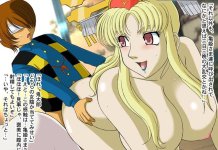 Gegege No Kitarou Hentai: Full Wiki, Erotic Guide & Analysis