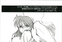 Yumeria Hentai: Complete Wiki, Guide & Erotic Analysis