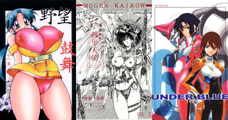 Dangaioh Hentai: Full Parody Guide to Erotic Adventures