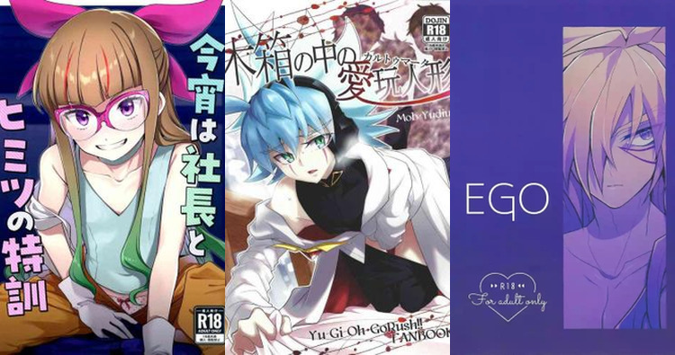 Yu Gi Oh Go Rush Hentai: Ultimate Yaoi Character Guide & XXX Scenes