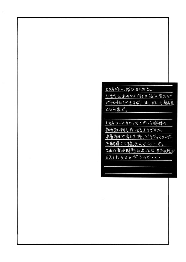 Soulcalibur Hentai: Ultimate Guide to Erotic Parodies & XXX Scenes - pic 6