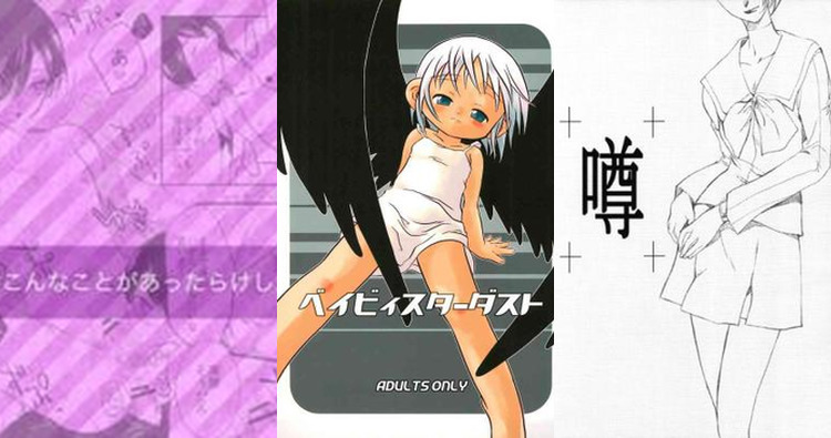 Persona 2 Hentai: Complete Character Erotica Wiki & Guide