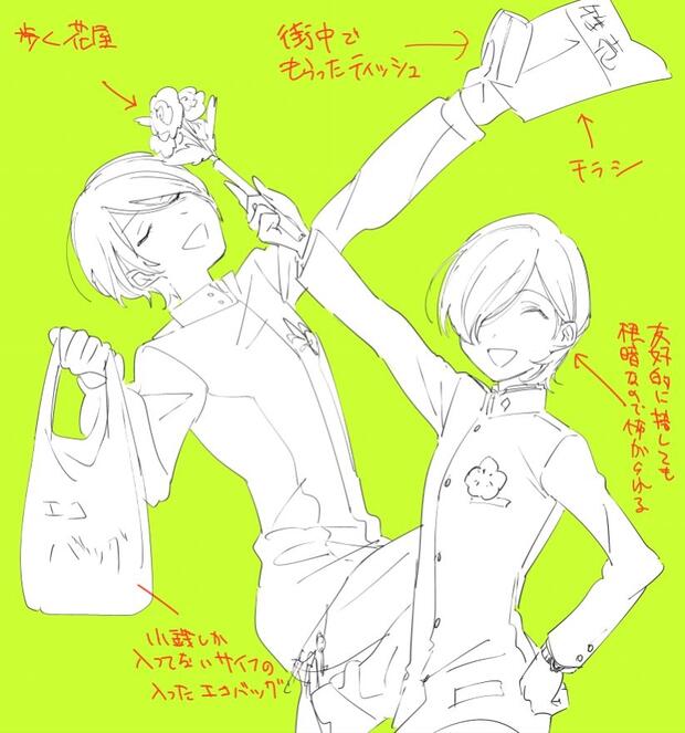 Persona 2 Hentai: Complete Character Erotica Wiki & Guide - pic 3