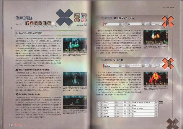 Persona 2 Hentai: Complete Character Erotica Wiki & Guide - pic 6