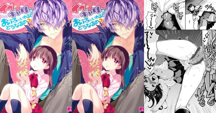 Ib Hentai: Complete Guide to Erotic Parody Adventures