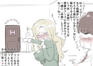 Ib Hentai: Complete Guide to Erotic Parody Adventures