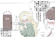 Ib Hentai: Complete Guide to Erotic Parody Adventures
